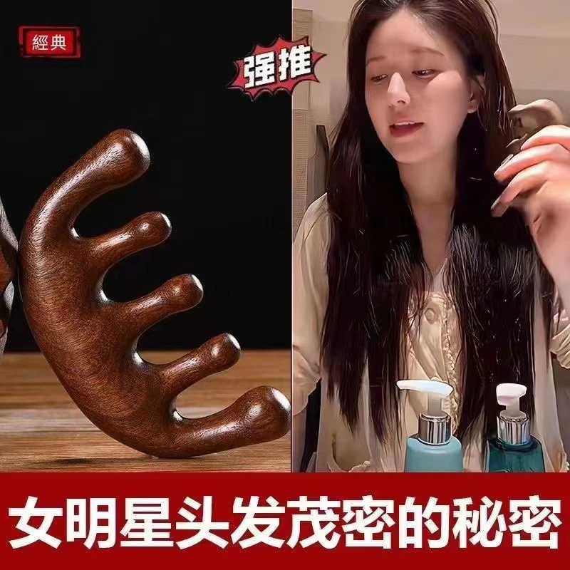 通用按摩梳头疗多功能护理梳头工具疏通发梳舒筋活络木梳子五齿