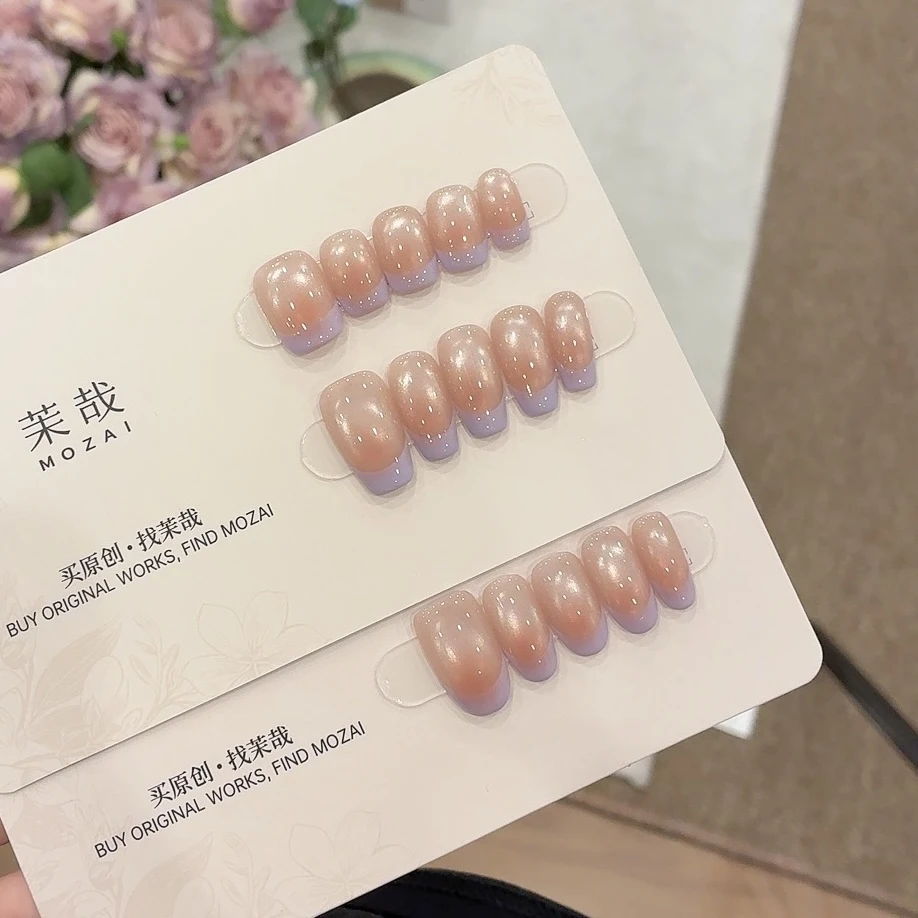 茉哉现货【芋泥】纯手工定制美甲拆卸穿戴甲P0021