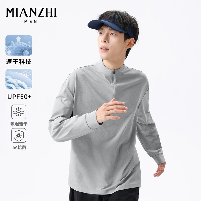 棉致速干衣男秋季运动抗菌立领长袖t恤男女同款半拉链防晒上衣潮Y