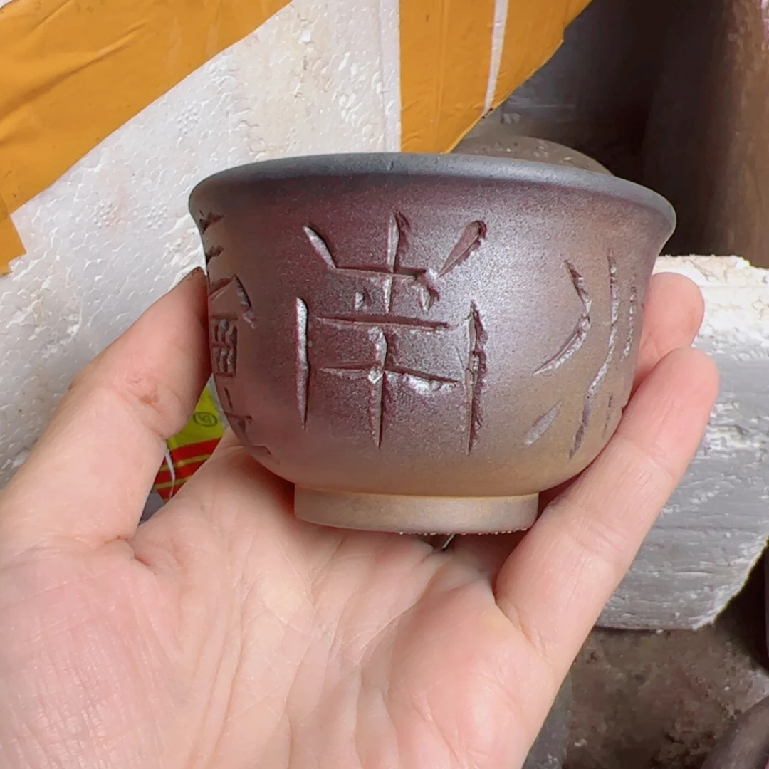灵***瑞坭兴陶贵台龙窑A290