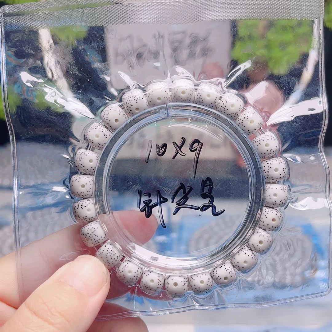 ****赞把件星月菩提星月