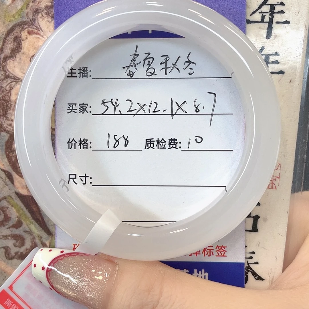 石英质玉未镶嵌手镯