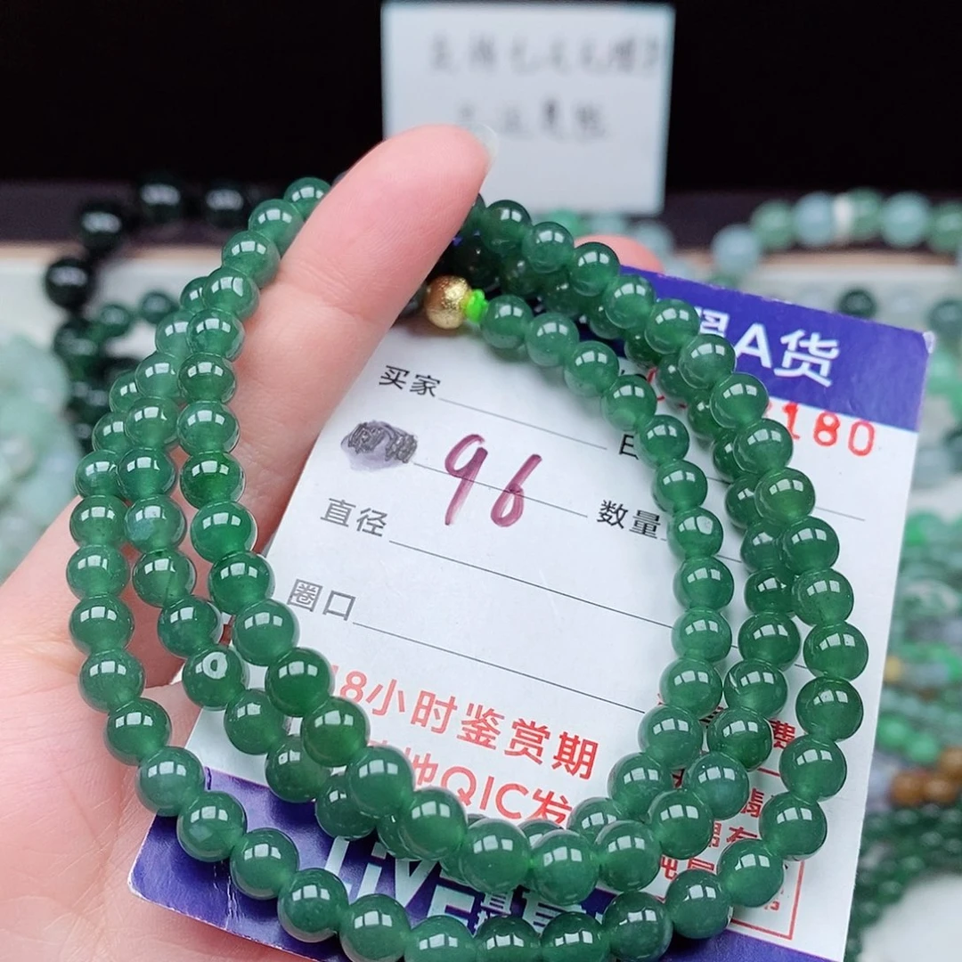 翡翠毛衣链未镶嵌