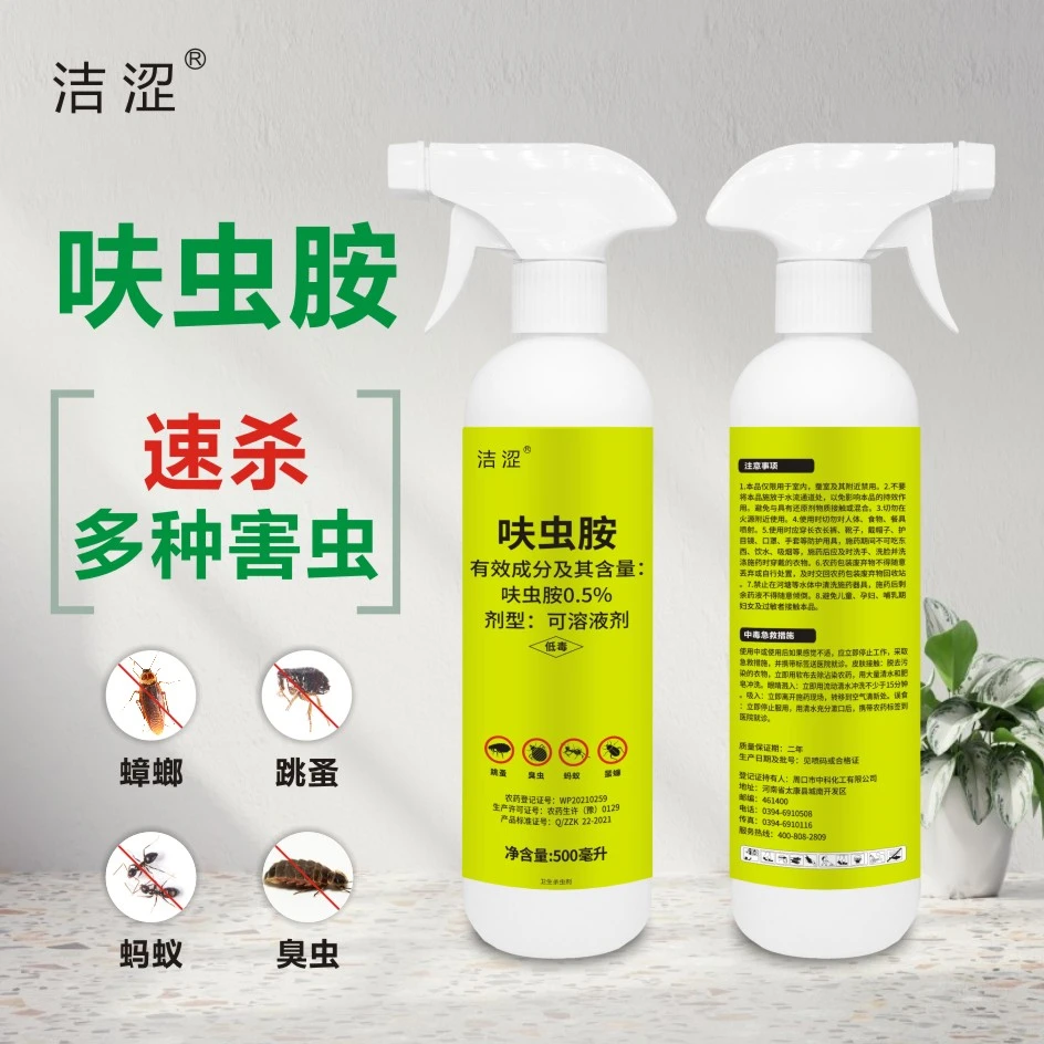 （蟑螂蚂蚁跳蚤臭虫通用）家用广谱杀虫剂蟑螂药可灭杀常见各种虫害