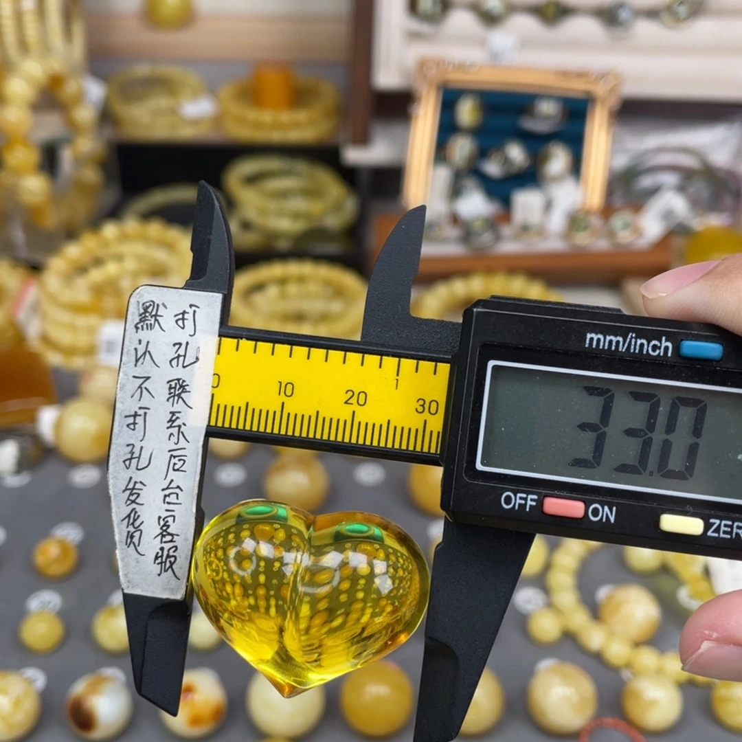 蜜蜡未镶嵌裸石84