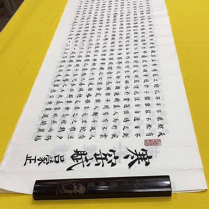 书法寒窑赋楷铁六尺白六尺