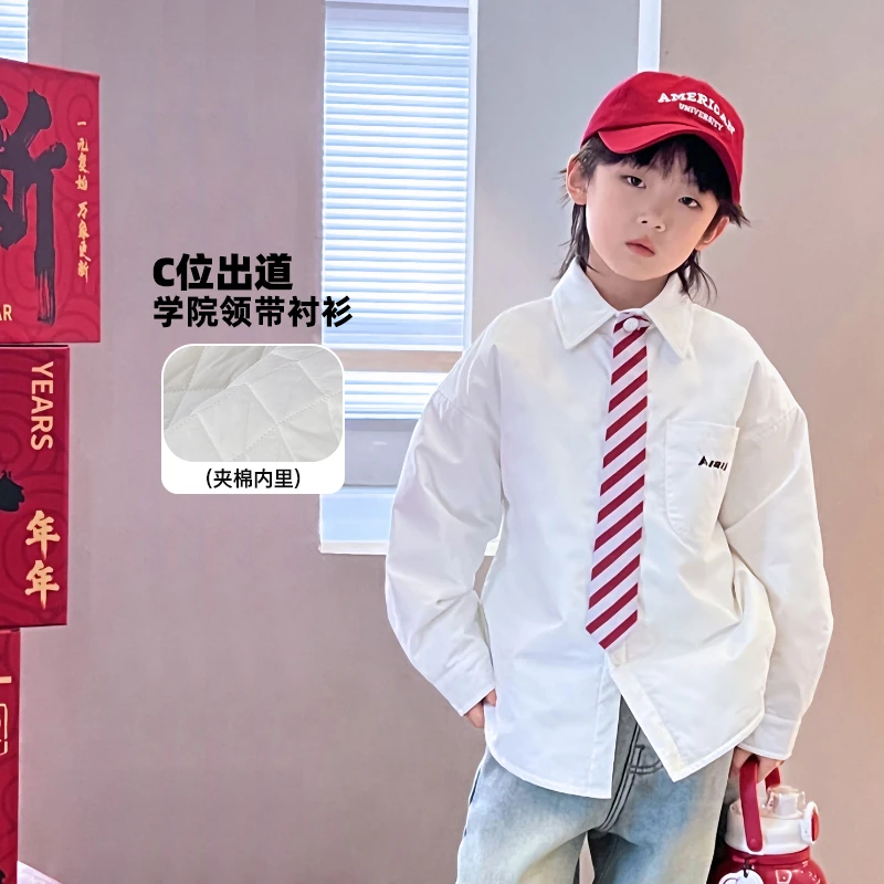 AIAIJKIDS男童白色夹棉衬衫冬装中大童帅气翻领洋气内搭 411822O1