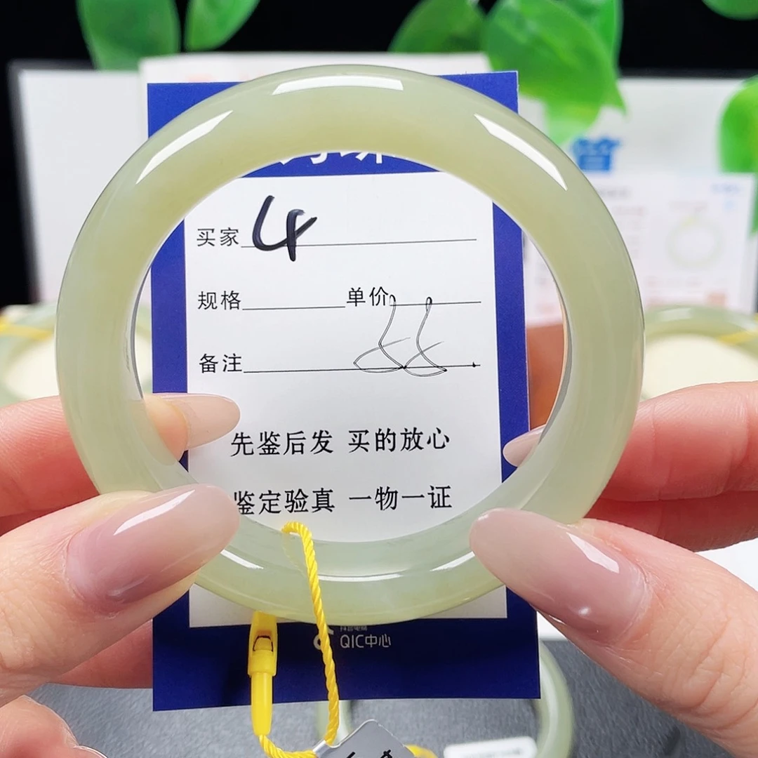 未镶嵌手镯和田玉喜***杨