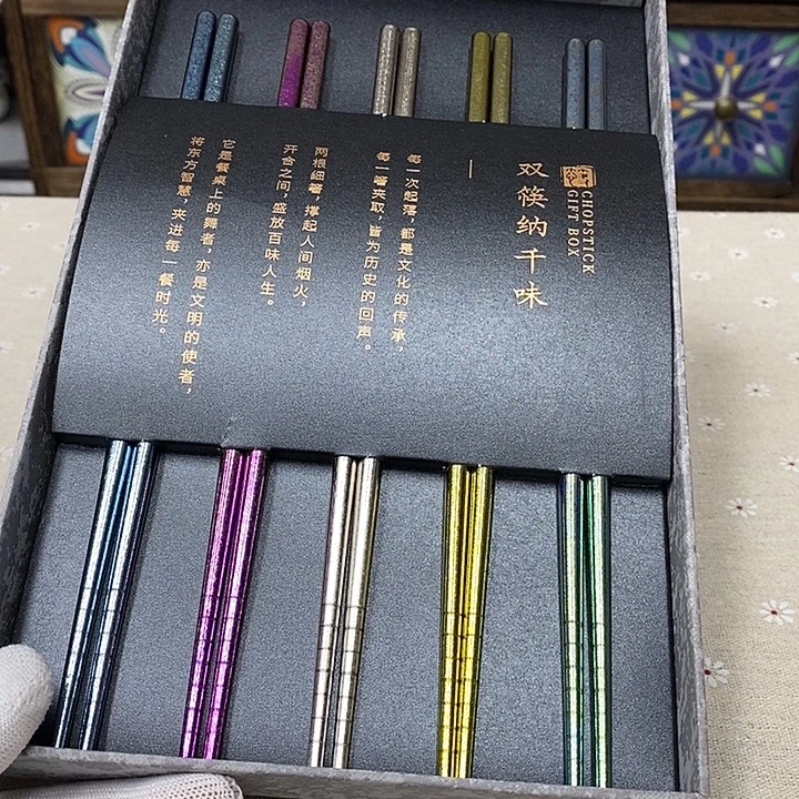 瓷片钛筷子美美美美美