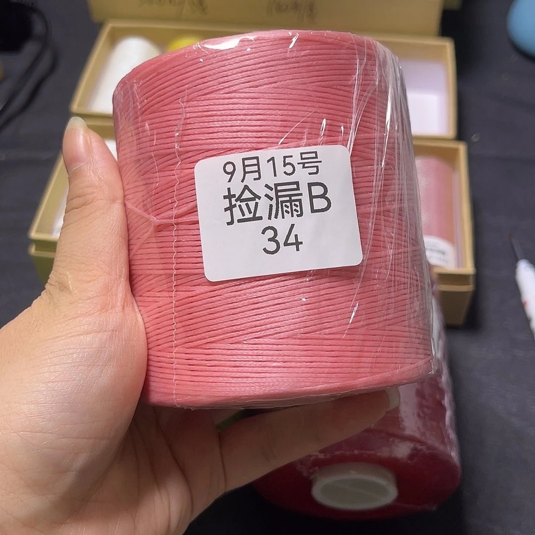 羊绒捡漏B34/0.8扁蜡400克珊瑚粉
