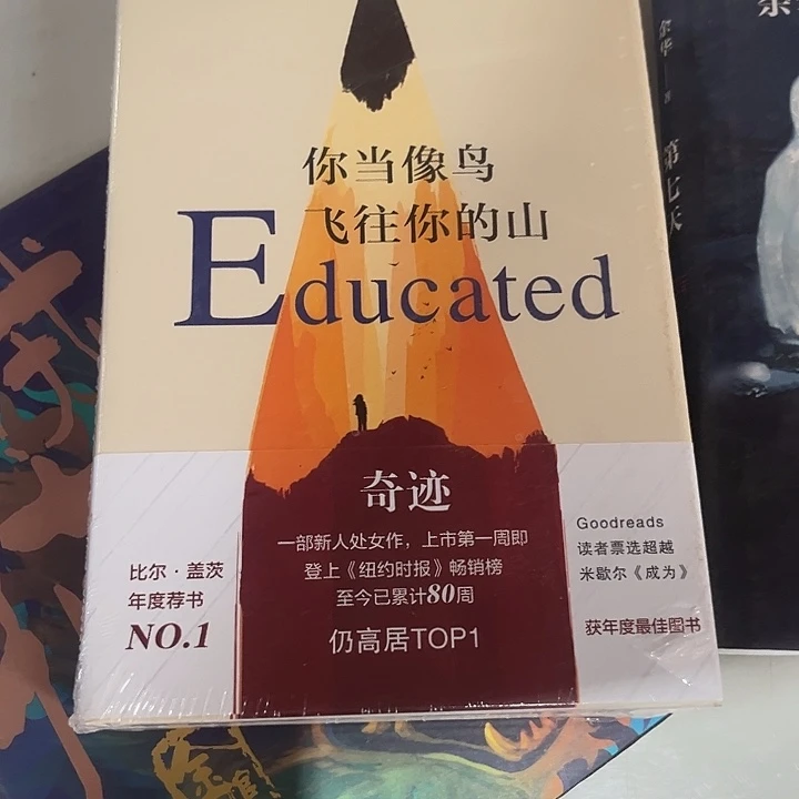 驯鹿毛当鸟新书推荐