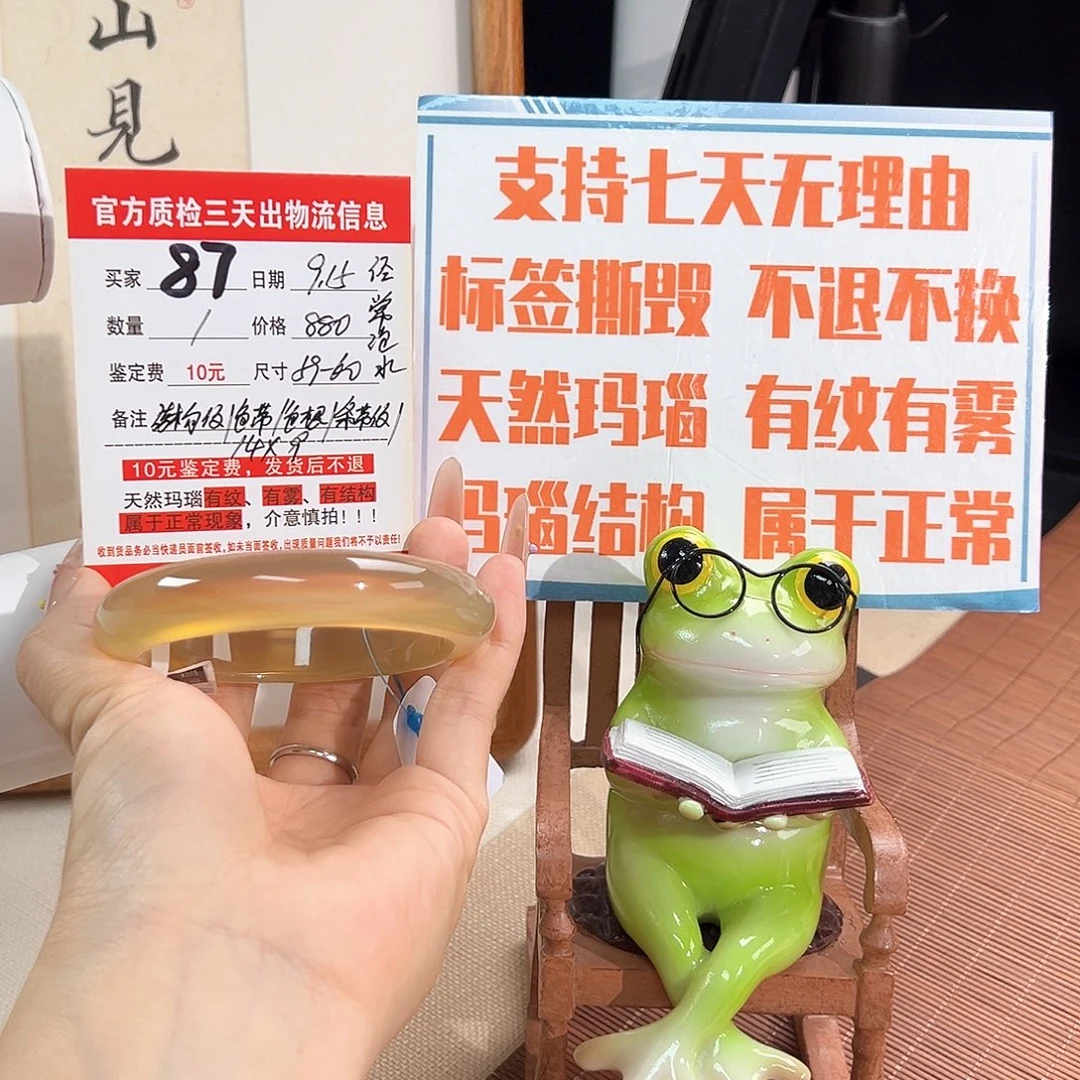 奥***发手镯玛瑙/玉髓未镶嵌