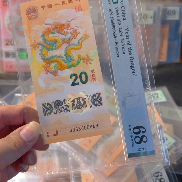 塑料088600869中国梦圆圆68分