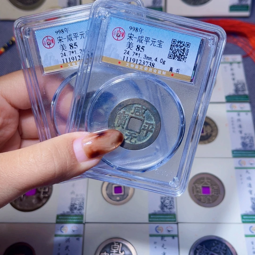 铜臻品文化娜娜咸平同分