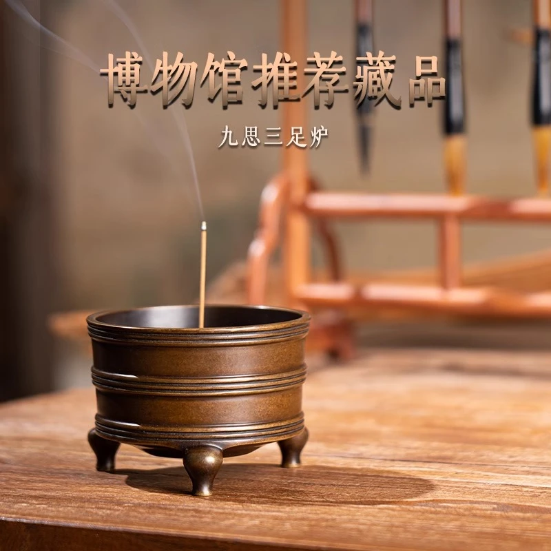 炉天下（一比一三足九思炉）香薰摆件
