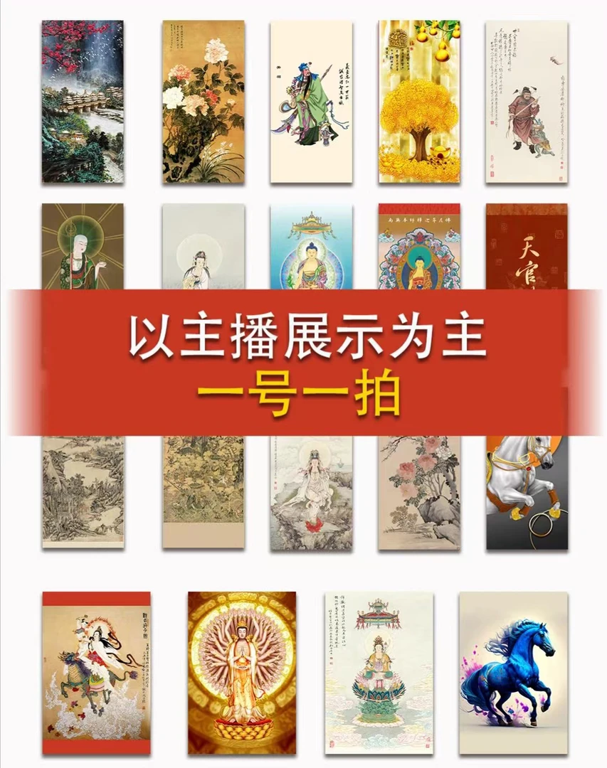 横幅山水画装饰画一号一拍