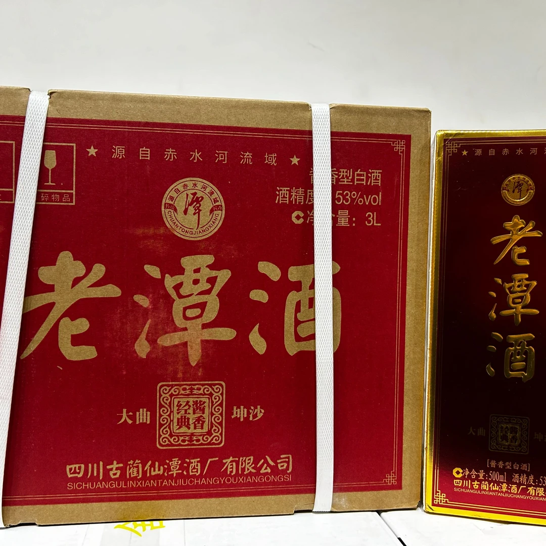 老潭酒500ml酱香原箱