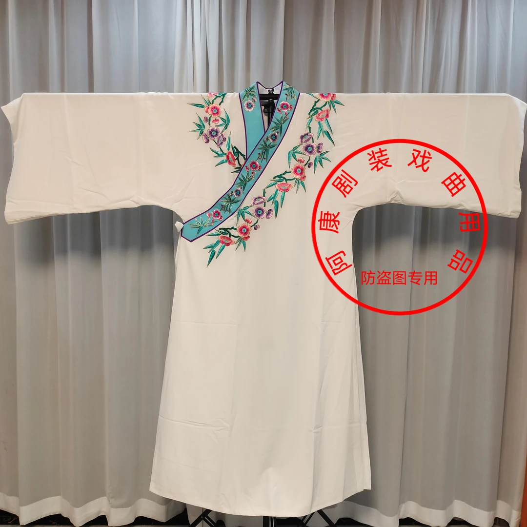 阿康剧装竹叶梅花白色领花道袍京剧戏曲舞台服装小生衣领花素褶子