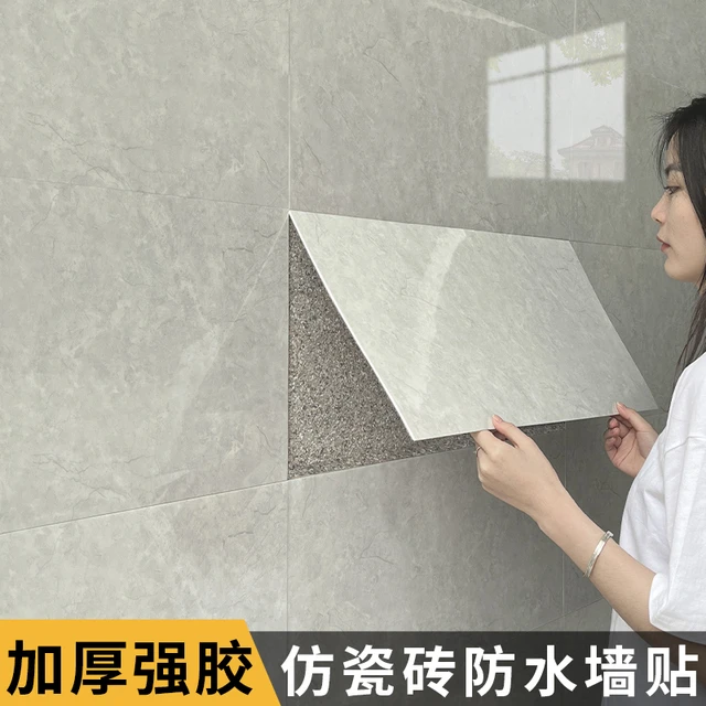 仿瓷砖墙贴铝塑板墙纸自粘防水防潮卫生间厨房墙面装饰遮丑墙贴纸