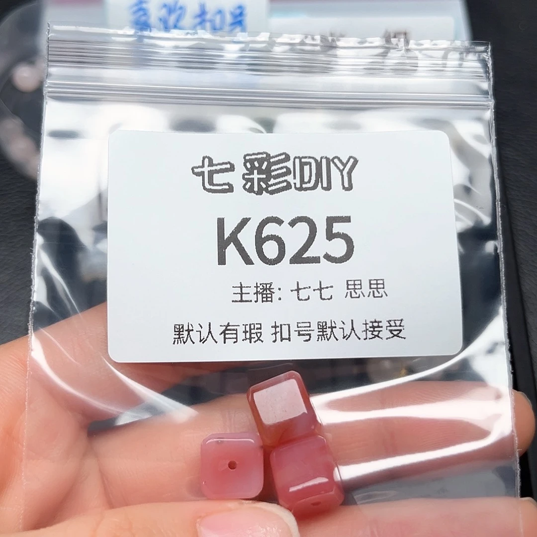 玛瑙/玉髓颈饰合金?*默