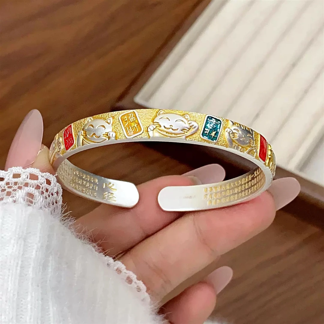 【清货专用】招财猫描金手镯A53