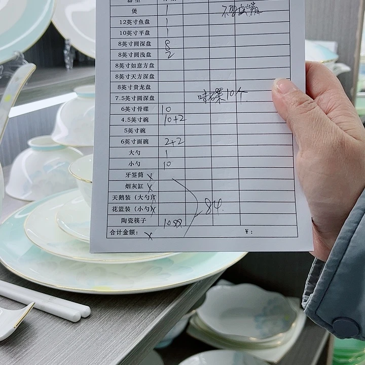 景德镇高端骨瓷餐具