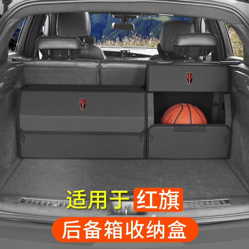 适用红旗H5/H6/HS5/H7/H9/HS3/HS7收纳箱后备箱折叠储物盒汽车载