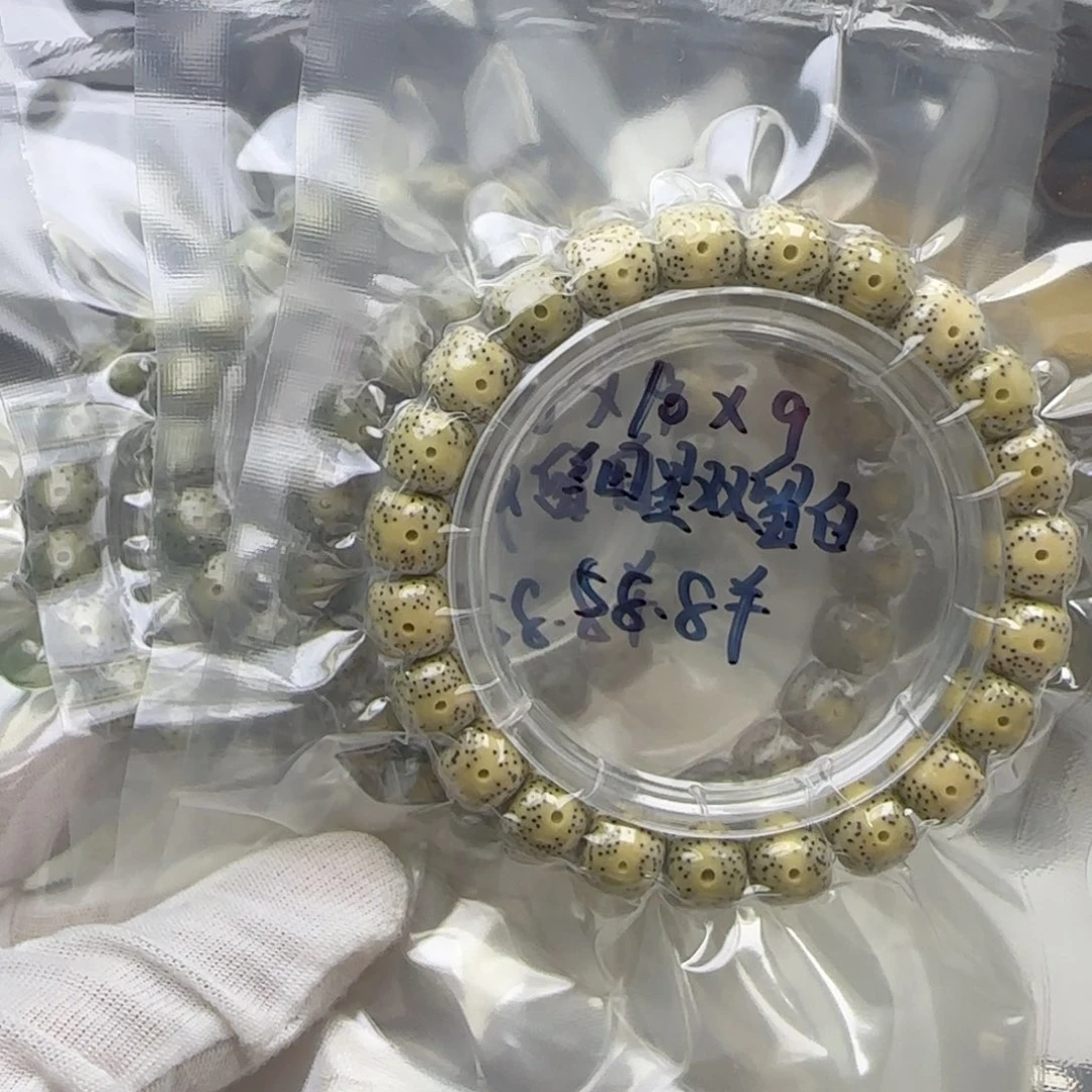 星月菩提手串卡10双留白石玉