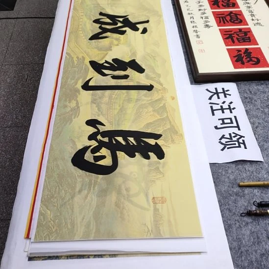 书法张权馨老师亲笔手写书法