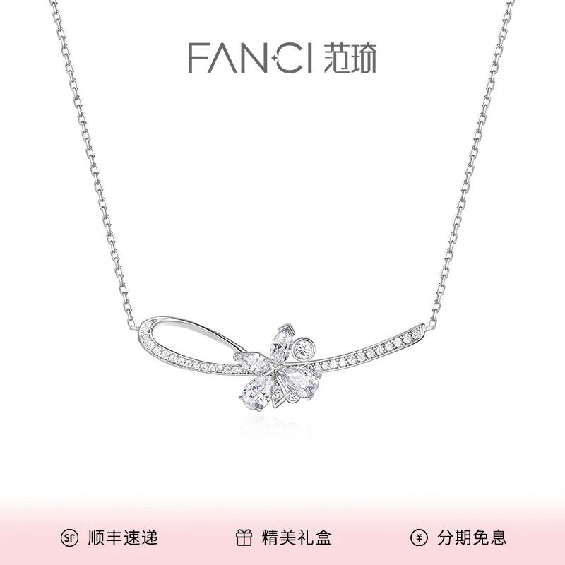 FANCI/范琦 坠链均925银 紫藤花颂项链轻奢新款爆款气质精致简约
