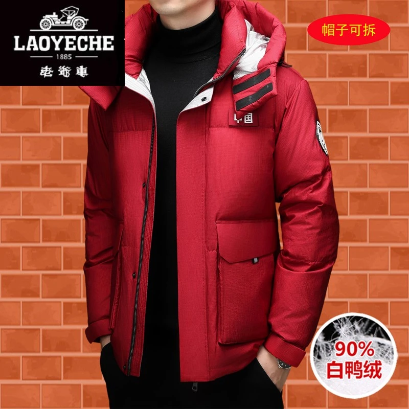 老爷车冬季男士羽绒服短款时尚潮牌加厚可脱连帽本命年红色外套