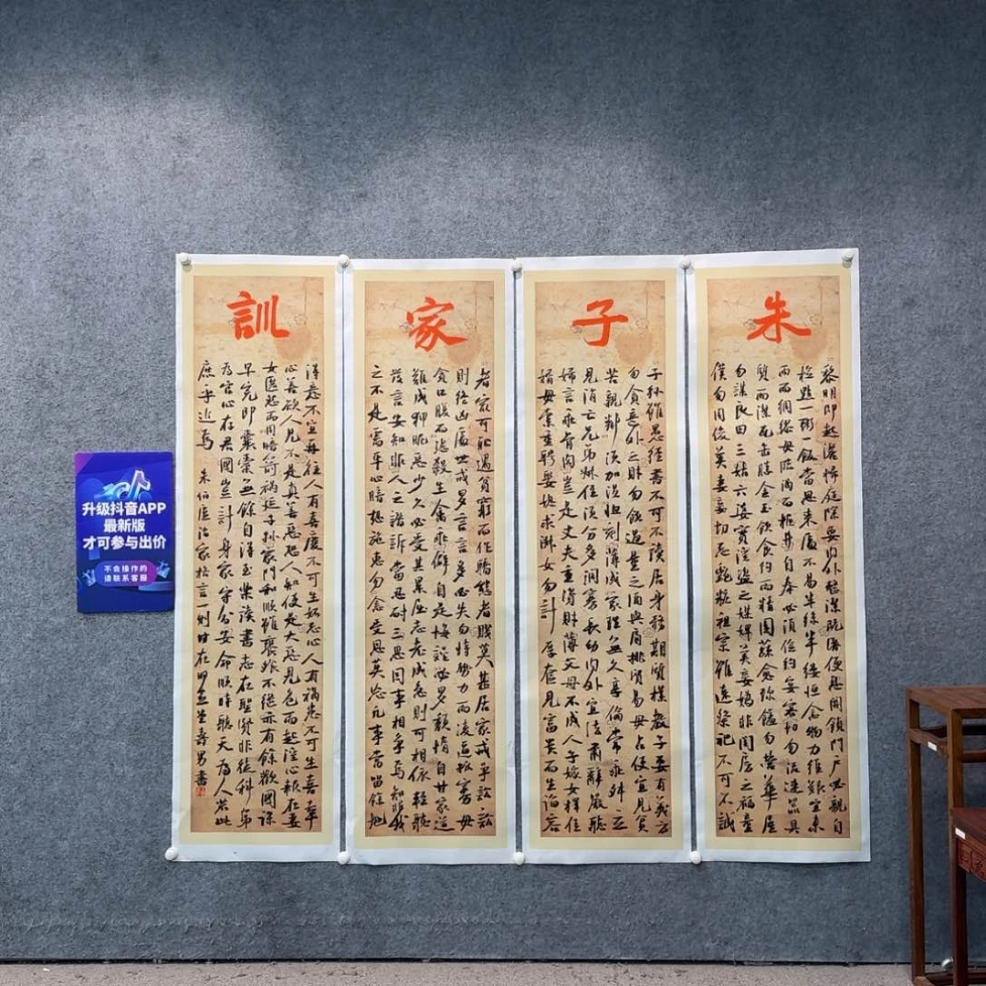 书法书法JSN书法作品