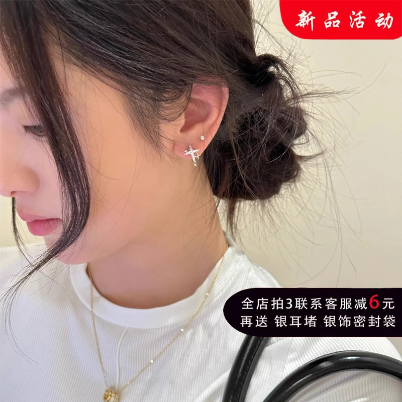925银耳饰 四芒星锆石耳钉女高级气质小众设计感百搭简约耳圈耳环