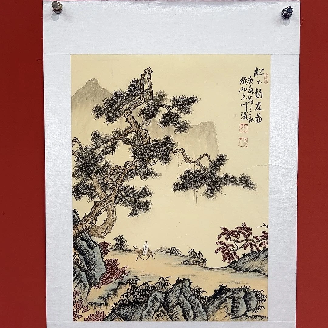 国画李川浦画家作品