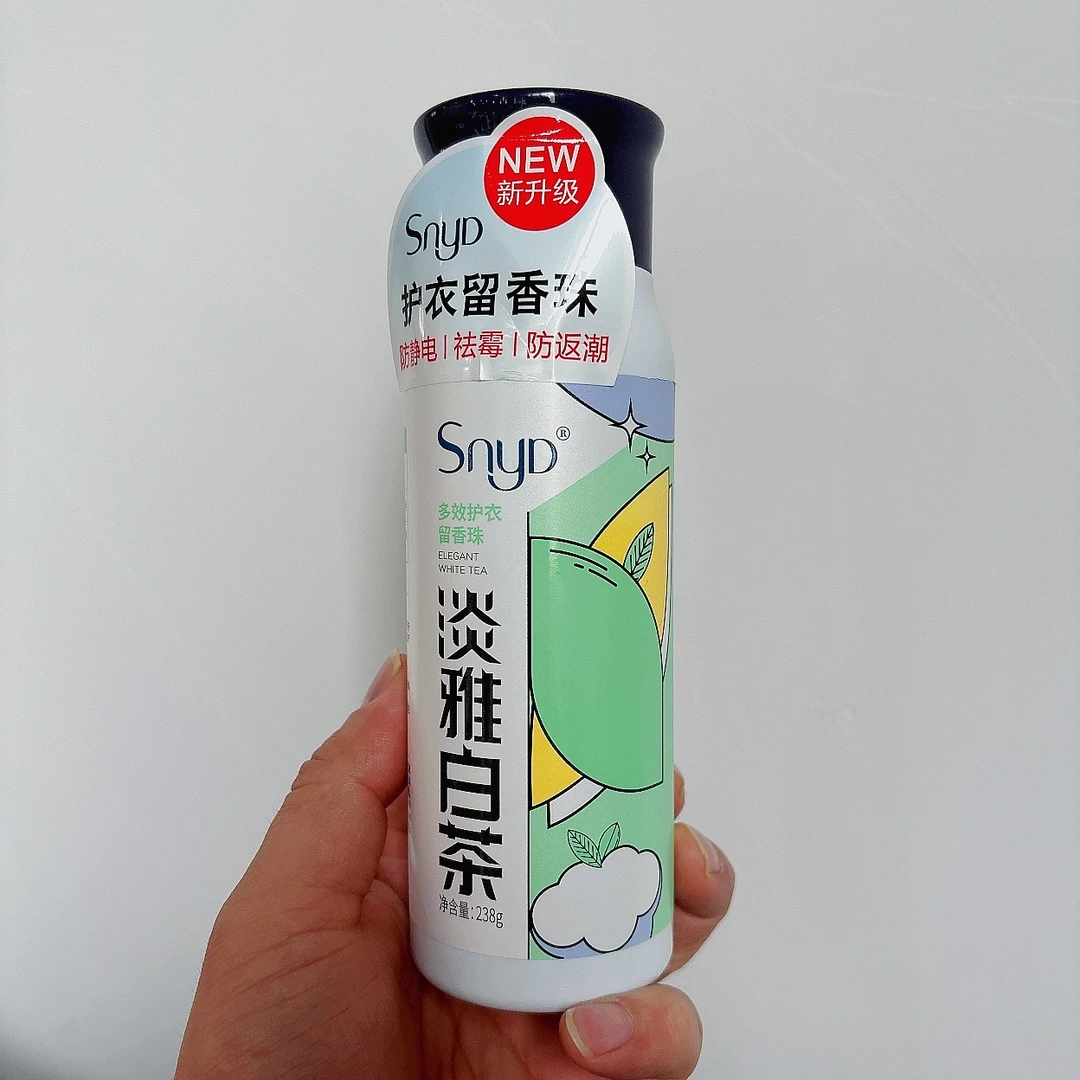 （发2瓶）清新留香珠护衣持久留香 238g
