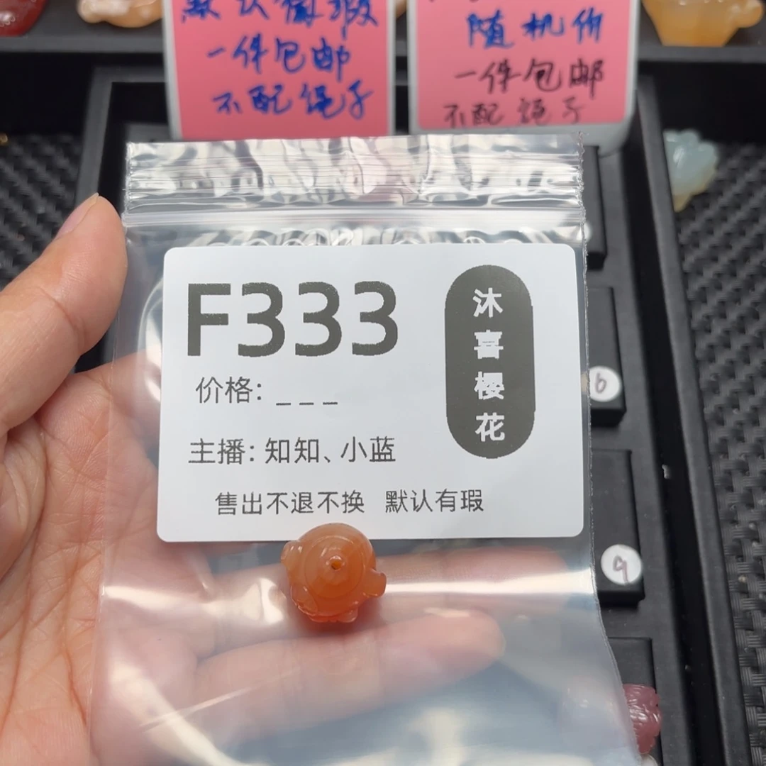 玛瑙/玉髓颈饰未镶嵌绿**沙