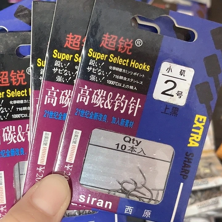 小鸡2号有刺发9。