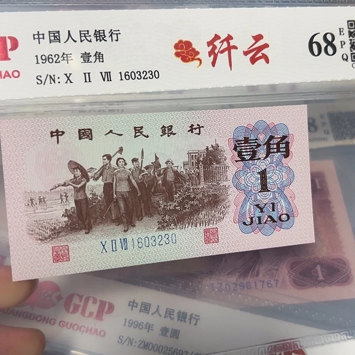 纤云1603230。