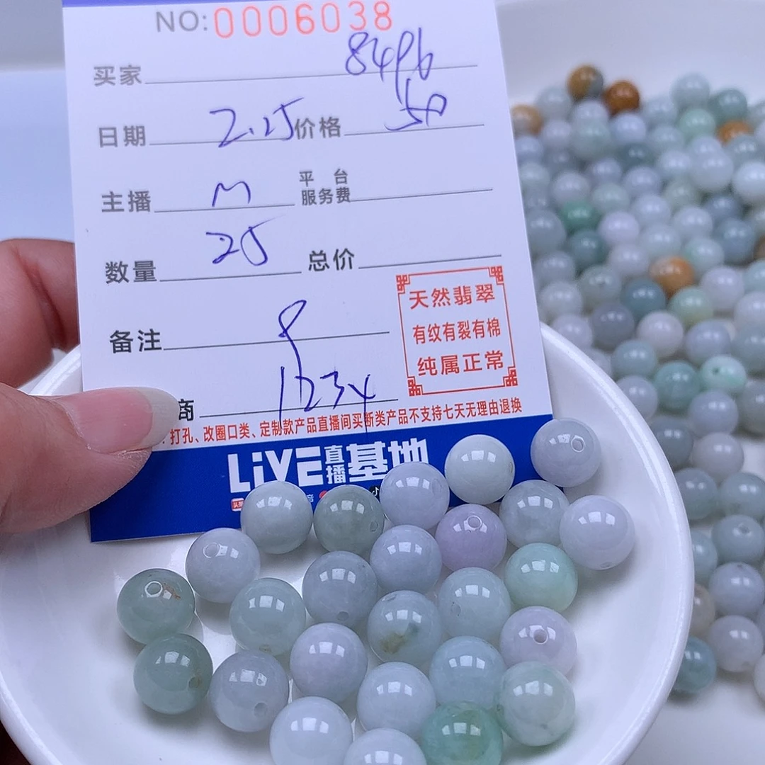 翡翠手链足铂镶嵌用****6
