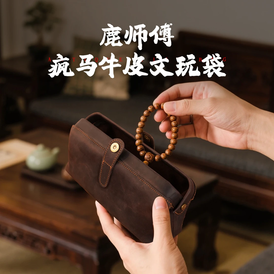 鹿师傅【苏木】真皮化妆包洗漱包高级收纳包手拿包网红高档时尚女士