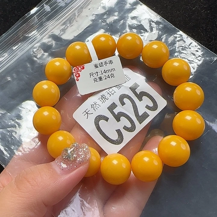 蜜蜡珠宝奇石未镶嵌14