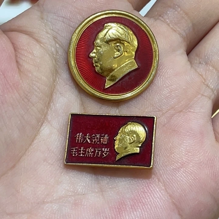辉达利红色收藏纪念章