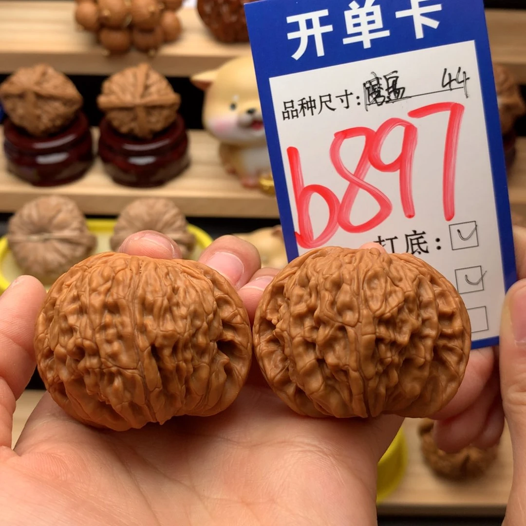 吊坠文玩核桃磨盘44尺全品