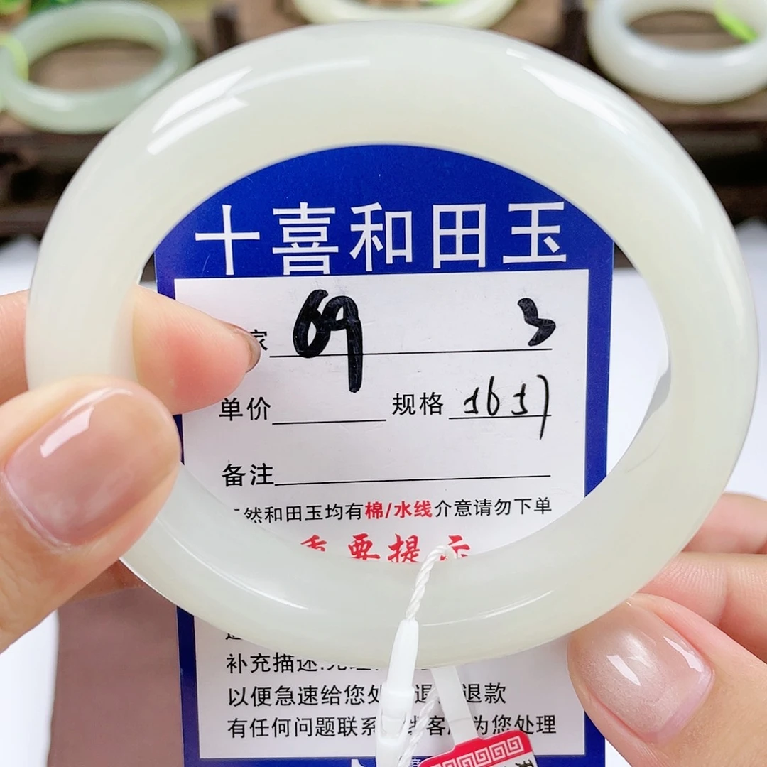 【闪购商品】未镶嵌手镯和田玉