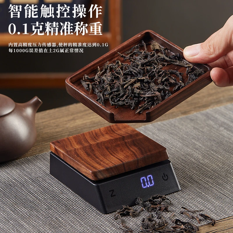 家用电子秤茶叶秤茶秤便携式电子量茶精准迷你克度秤茶荷专业小型