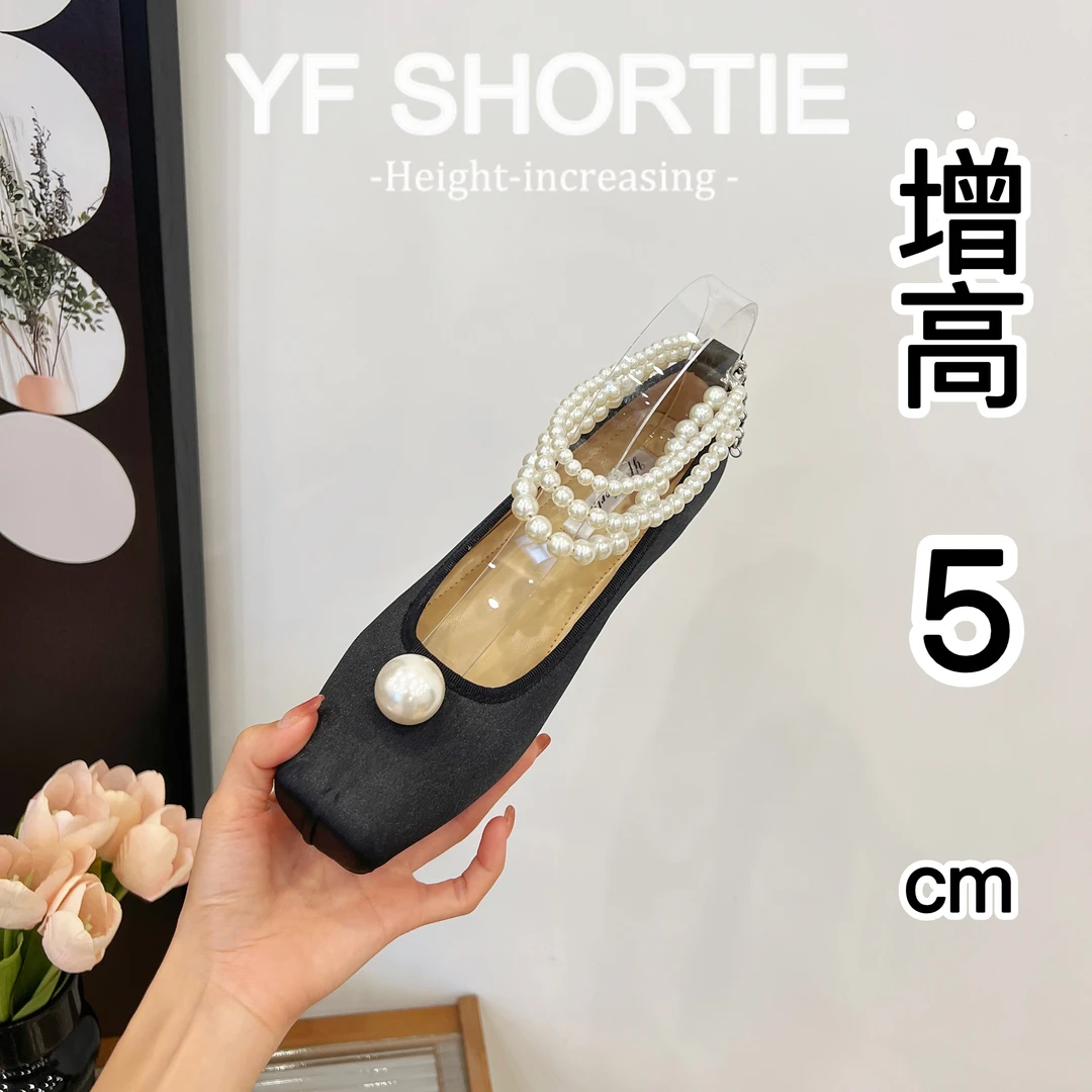 增高5cm珍珠链条方头芭蕾鞋女外穿2025春季新款小香风缎面平底鞋