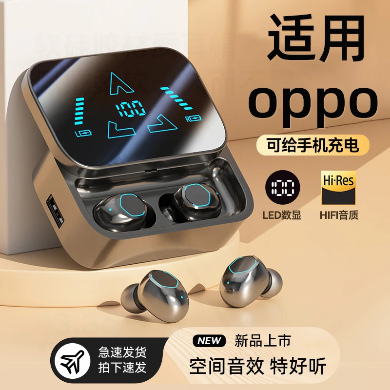 适用oppo无线蓝牙耳机reno13新款find x8入耳式原装正品a2pro降噪
