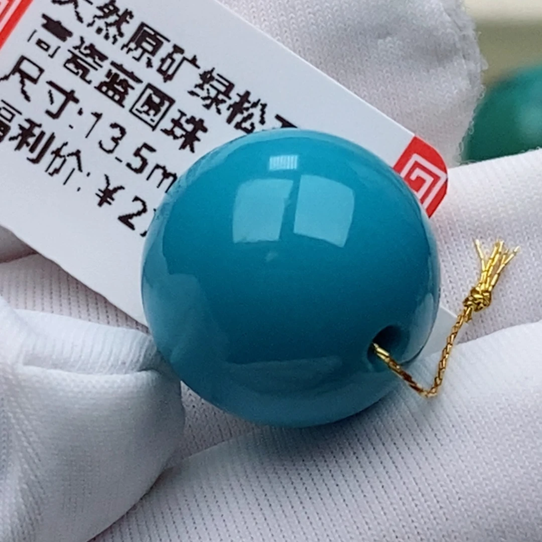 未镶嵌绿松石珠珠