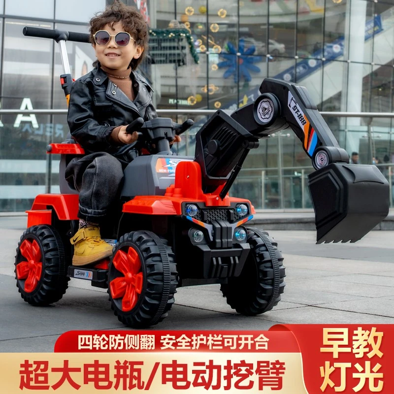 儿童挖掘机可坐人超大型遥控勾机可骑滑可推充电宝宝挖挖土机男孩