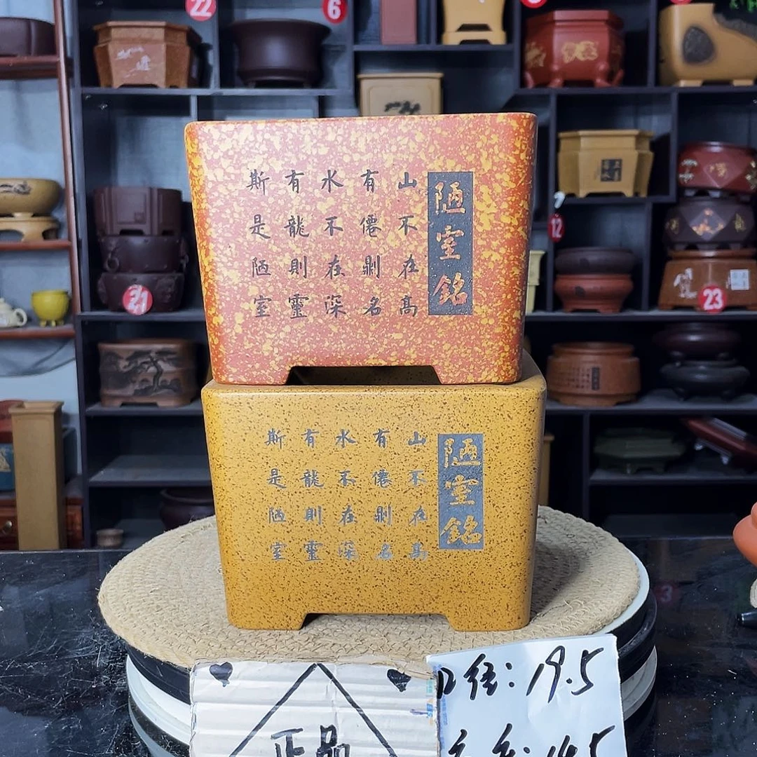 紫砂艺术紫砂工艺